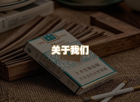 关于云歌烟网